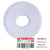 WASHER PLASTIC CARP