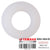 WASHER SPRING