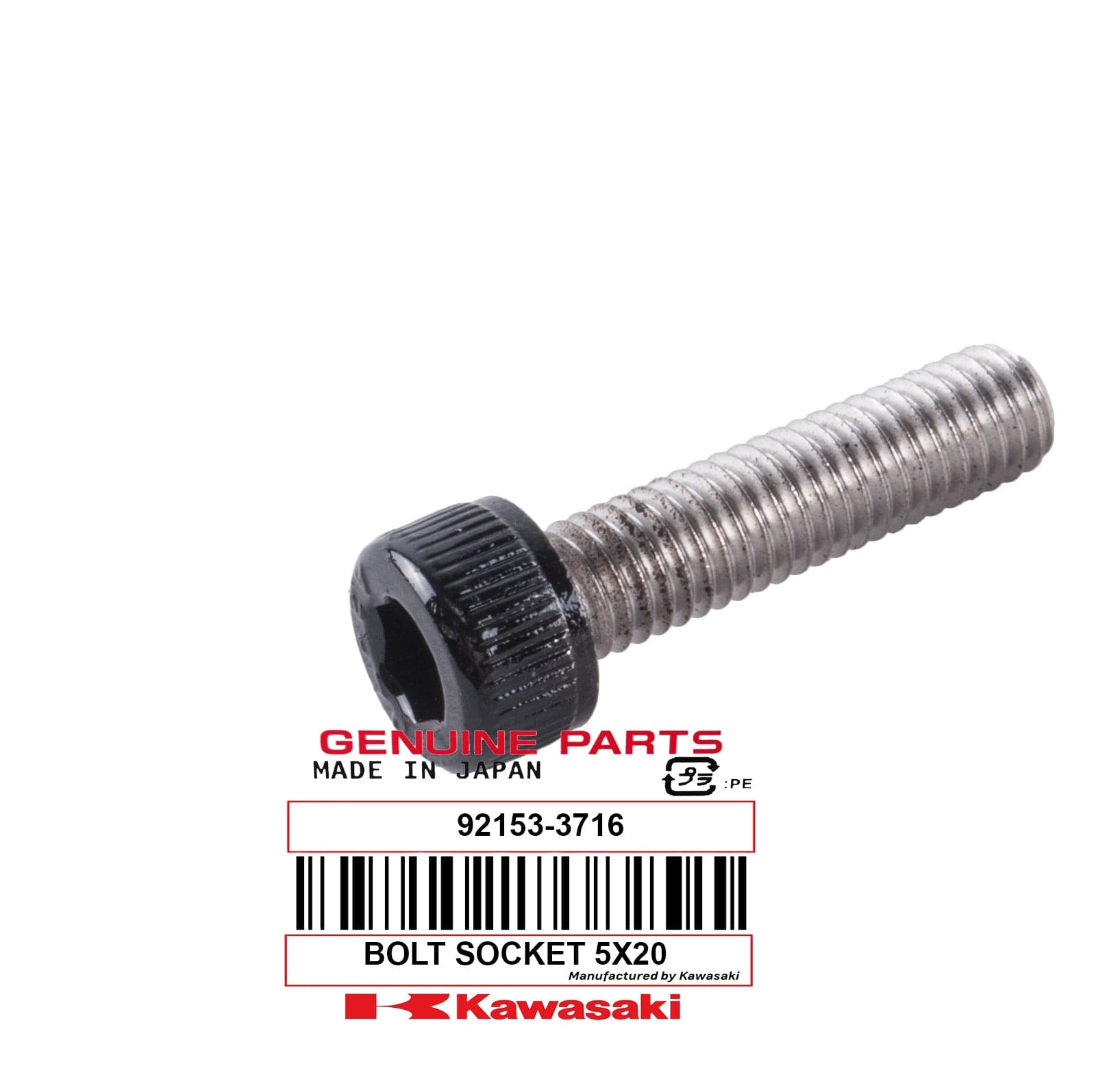 BOLT SOCKET 5X20