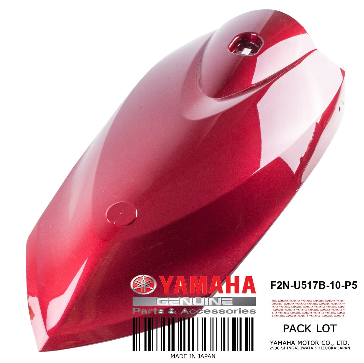 LID ENGINE ROOM **SEE NOTES**