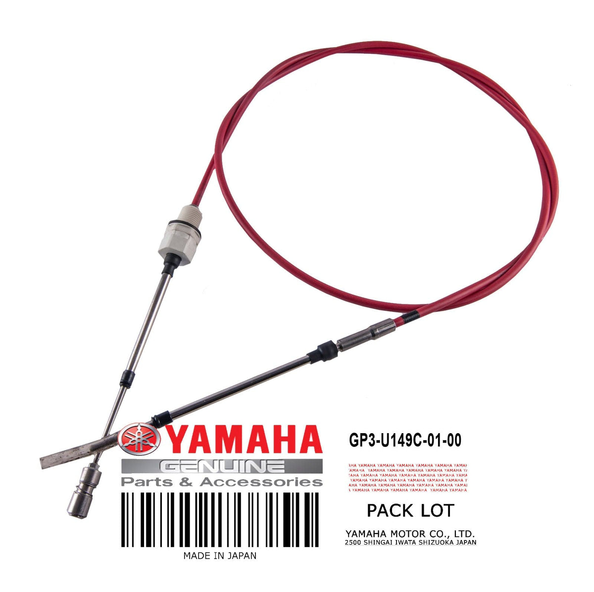 CABLE REVERSE **SEE NOTES**